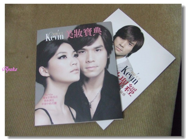 【日記】四月上~今天要去台中 - 第4張圖