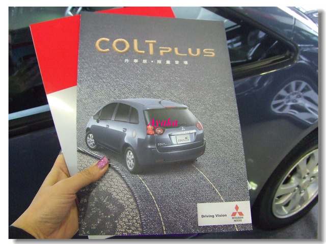 【體驗】我的COLT PLUS 丹寧版 試車記 - 第8張圖 下一張(熱鍵:c)