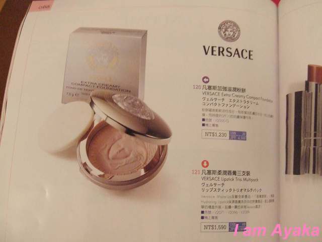 【日本】非自由行~參加旅行團的妳(你)~日本彩妝怎麼買??? - 第6張圖