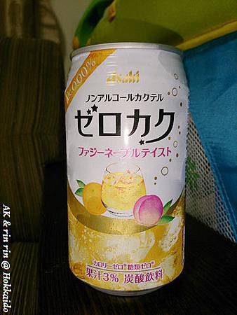 【北海道日記】關於,我愛的無酒精飲料…