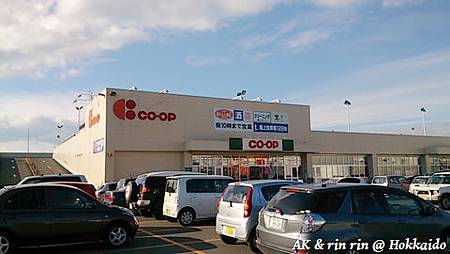 【北海道日記】超市第三彈~好好逛的COOP超市!