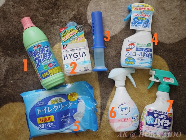 【日本生活日常】一些在北海道買的好用清潔用品分享~