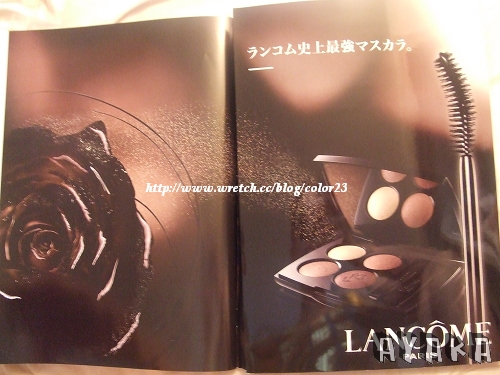 【日雜】美的10月號~新品試色精準，贈品也狠美哦