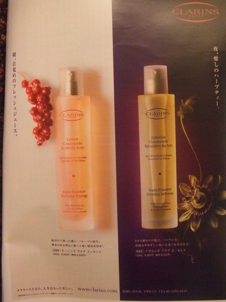【日雜】美的10月號~新品試色精準，贈品也狠美哦