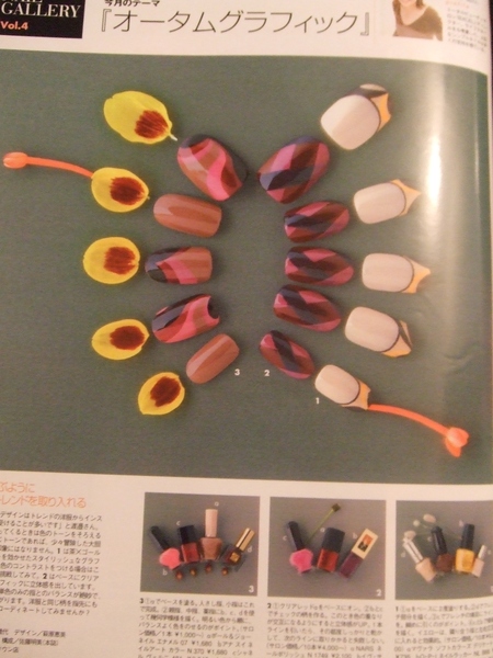 【日雜】美的10月號~新品試色精準，贈品也狠美哦