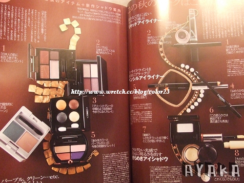 【日雜】美的10月號~新品試色精準，贈品也狠美哦