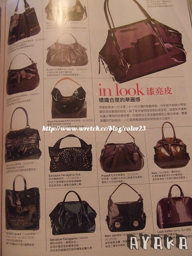【雜誌】CITTA bella儂儂搶先看