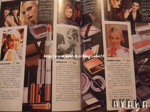 【雜誌】CITTA bella儂儂搶先看