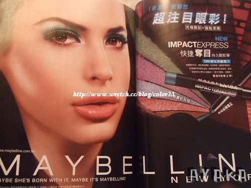 【雜誌】CITTA bella儂儂搶先看