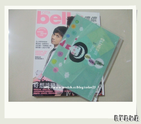 【雜誌】CITTA bella儂儂搶先看