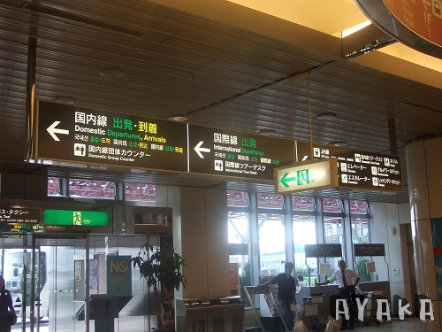 【北海道】DAY1～竟然遇到F4(買物相本整理好了))