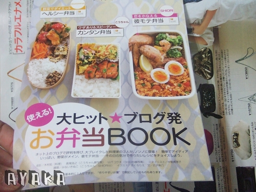 【日雜】non-no十月號~學院西裝外套/毛靴/背包…這期很好看