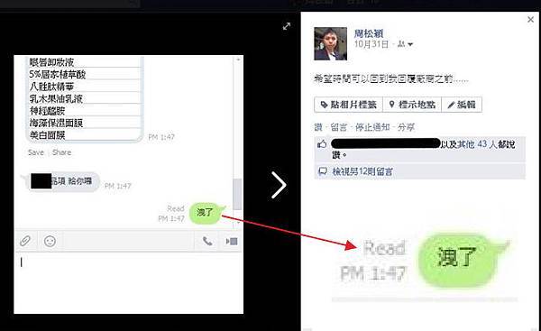 10689438_901013766584556_7074947624971571389_n