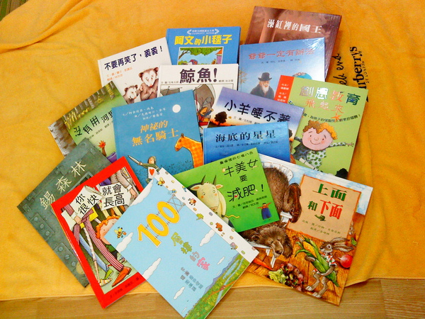 楷子的兩歲生日禮物 楷子的兩歲生日禮物