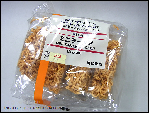 CX3-MUJImini泡麵001.jpg CX3-MUJImini泡麵001.jpg