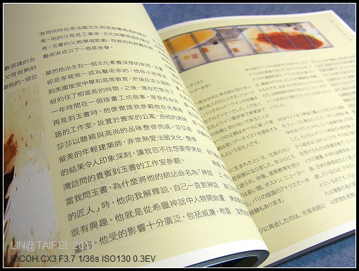 CX3-驚奇台灣-002.jpg CX3-驚奇台灣-002.jpg