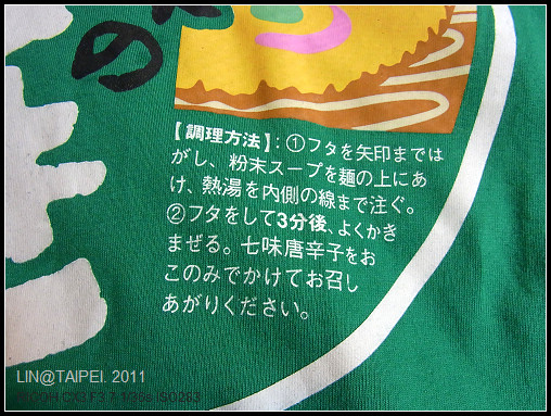 CX3-專屬T恤-003.jpg CX3-專屬T恤-003.jpg