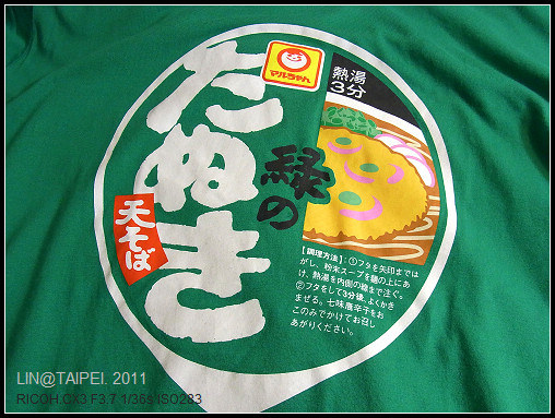 CX3-專屬T恤-002.jpg CX3-專屬T恤-002.jpg
