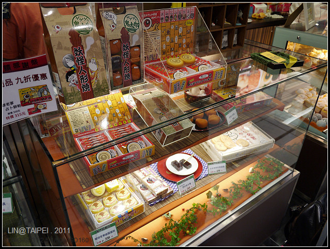 GF3-鬼太郎商店-004.jpg GF3-鬼太郎商店-004.jpg