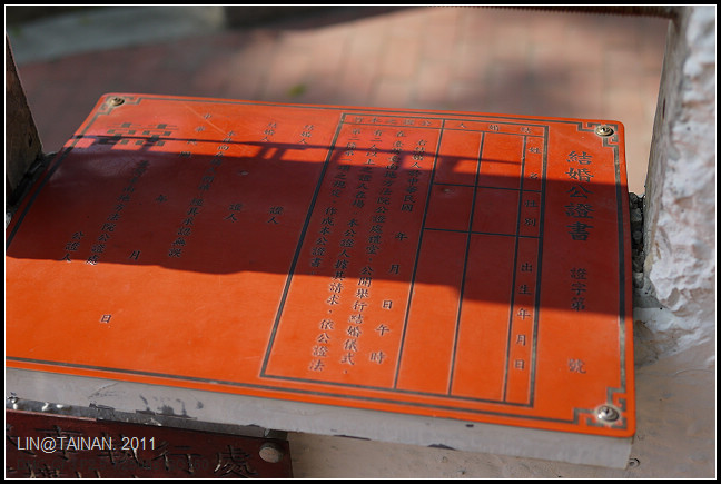 GF3-孔廟走春-001.jpg GF3-孔廟走春-001.jpg