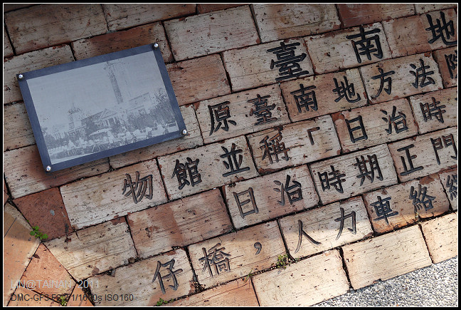 GF3-孔廟走春-003.jpg GF3-孔廟走春-003.jpg