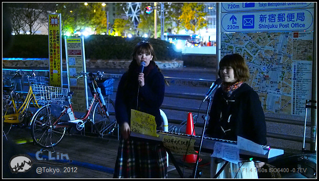 日本單身行第一日之5-011 日本單身行第一日之5-011