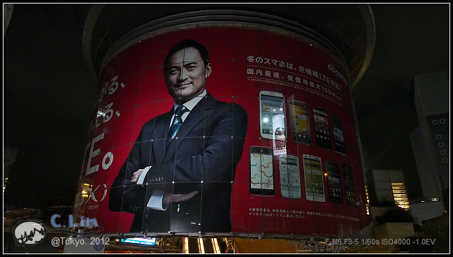 日本單身行第二日之8-001 日本單身行第二日之8-001