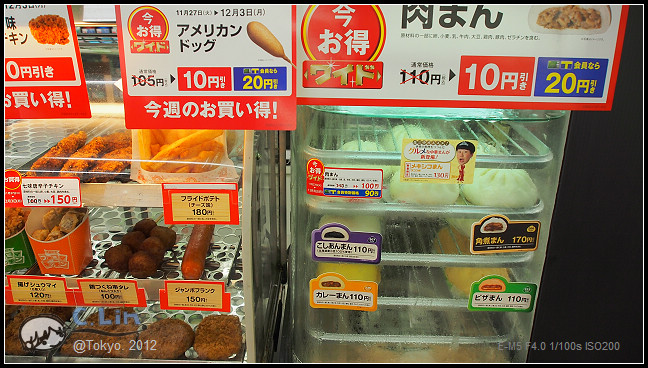 日本單身行第四日之1-002 日本單身行第四日之1-002