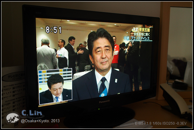 3-1 前往京都-001 3-1 前往京都-001
