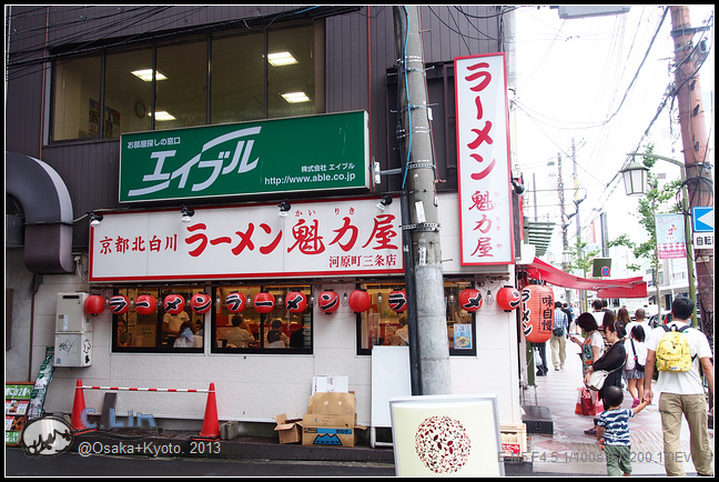 3-3 餃子王將-002 3-3 餃子王將-002