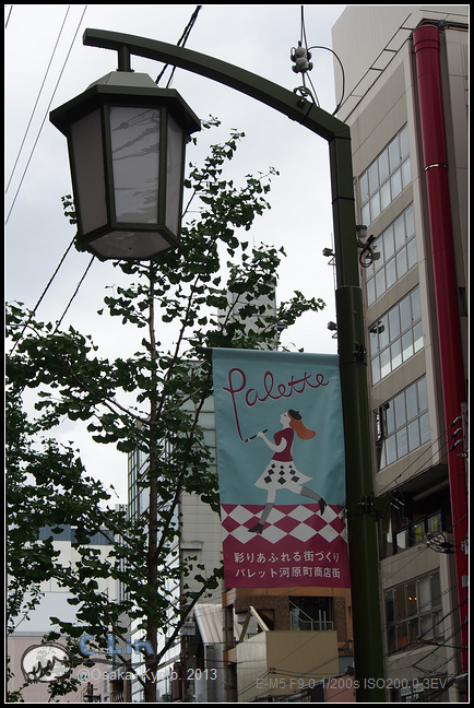 3-3 餃子王將-001 3-3 餃子王將-001