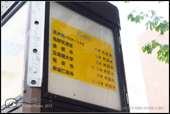 3-4 傳說中的金閣寺002 3-4 傳說中的金閣寺002
