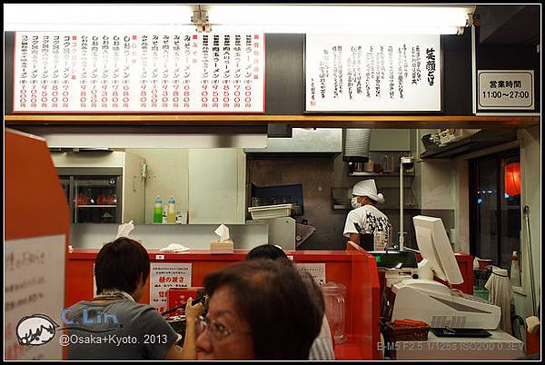 3-6 京都味,魁力屋拉麵002 3-6 京都味,魁力屋拉麵002