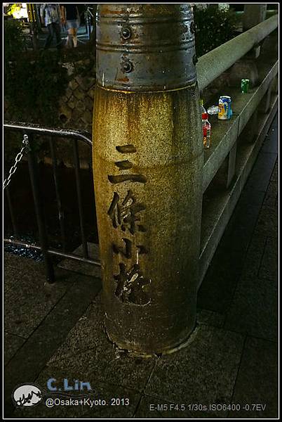 3-7 夜鴨川003 3-7 夜鴨川003