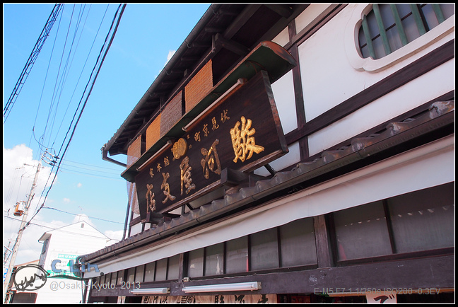 4-2 羊羹老店!002 4-2 羊羹老店!002