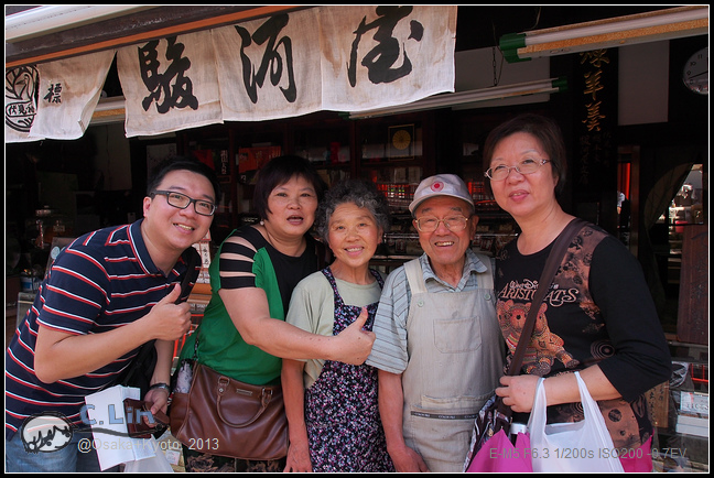 4-2 羊羹老店!007 4-2 羊羹老店!007