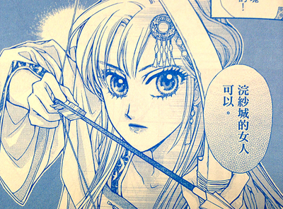 浣紗城的女人最棒了~~