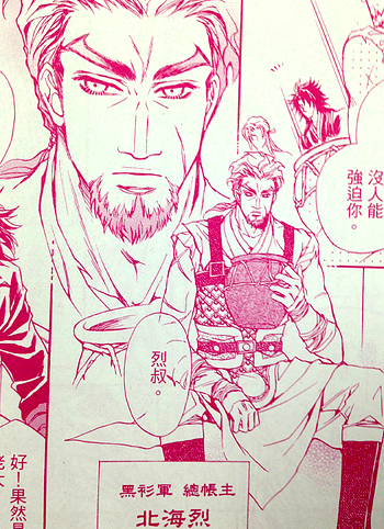 我愛烈叔ˊдˋ~&hearts;