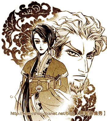 親切的下期預告~