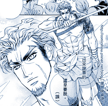 脫衣謝票是常識～