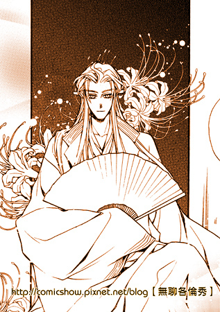  人生贏家的軍師~