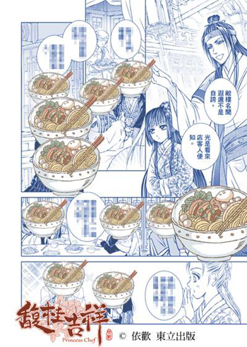 千年天地合氣召喚才有此精華一頁!!!!