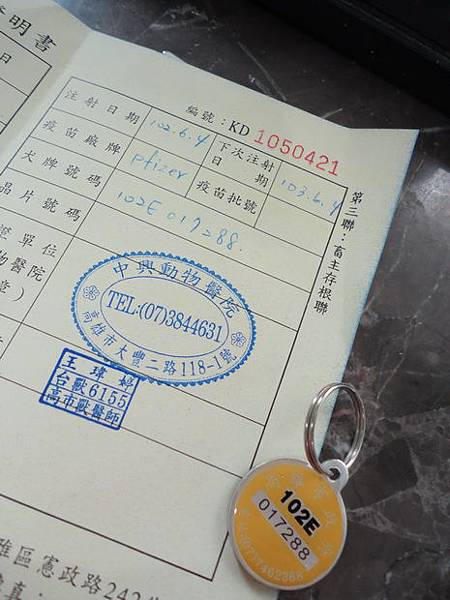 102.06.04coffee大修+打預防針