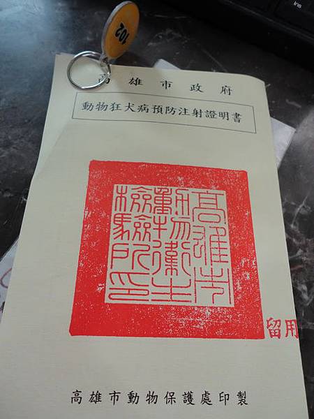 102.06.04coffee大修+打預防針