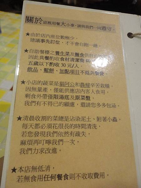 DSC03794.jpg DSC03794.jpg