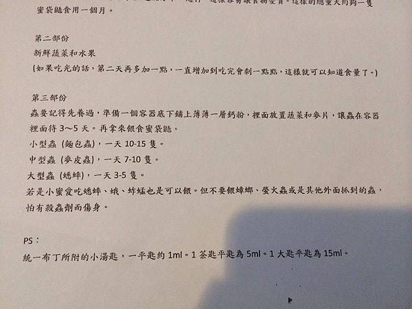 1421398_668055456568484_2087069003_n.jpg 1421398_668055456568484_2087069003_n.jpg