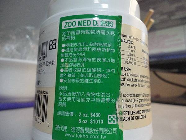 DSC04625.JPG DSC04625.JPG