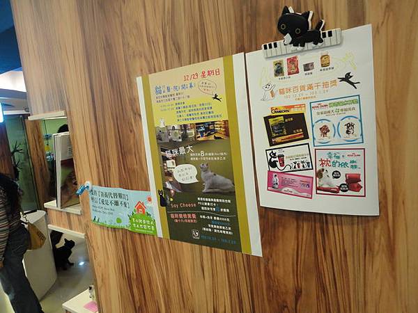 102.12.29貓診間開幕 102.12.29貓診間開幕