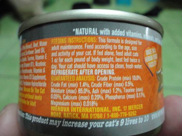 101.08.27唯美味-美味伸展台