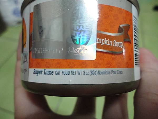 101.08.27唯美味-美味伸展台